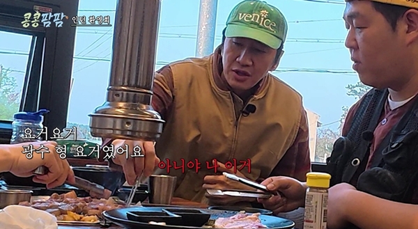 tvN '콩 심은 데 콩 나는 가고팜 하고팜 동물농장'./사진=tvN '콩 심은 데 콩 나는 가고팜 하고팜 동물농장' 영상 캡처