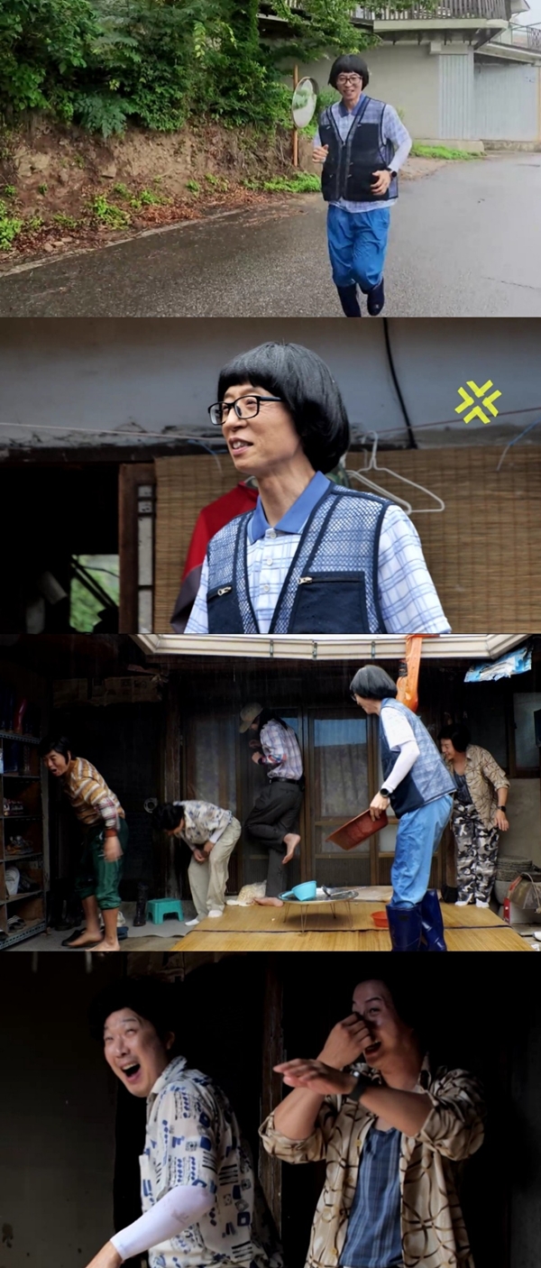 MBC '놀면 뭐하니?'./사진제공=MBC '놀면 뭐하니?'