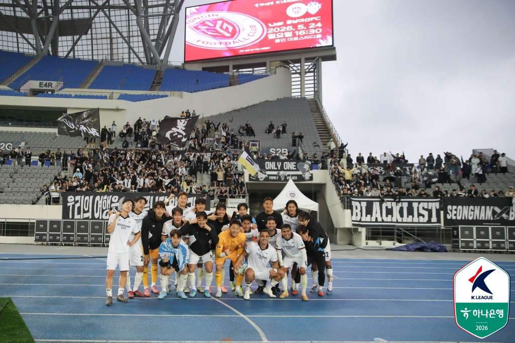 성남의 마지막 승리였던 5월 3일 용인FC전 직후. /사진=한국프로축구연맹 제공