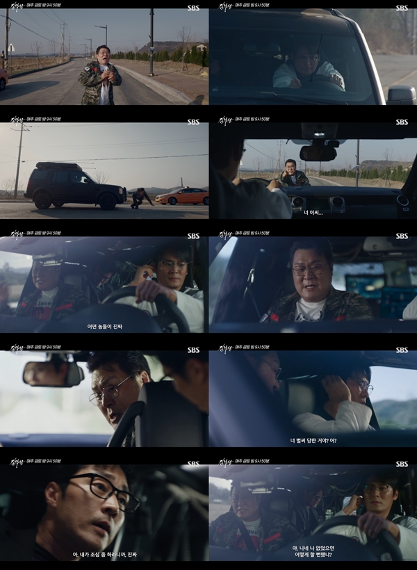 SBS 금토드라마 '김부장' 선공개 영상./사진=SBS 금토드라마 '김부장' 선공개 영상 캡처