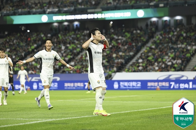 강원FC(오른쪽)의 골 세리머니. /사진=한국프로축구연맹 제공