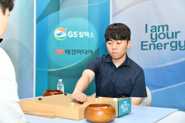 신민준이 4일 제31기 GS칼텍스배 프로기전 결승 5번기 3국에서 착수하고 있다. /사진=한국기원 제공