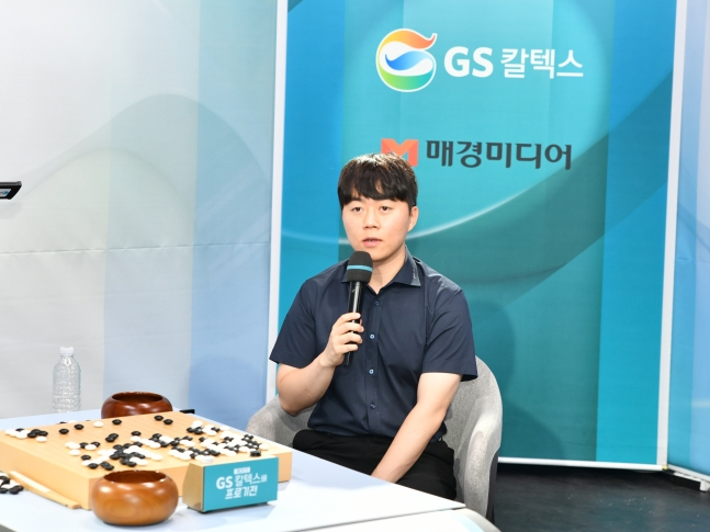 신민준이 4일 제31기 GS칼텍스배 프로기전 결승 5번기 3국에서 승리로 우승을 차지한 뒤 인터뷰를 하고 있다. /사진=한국기원 제공