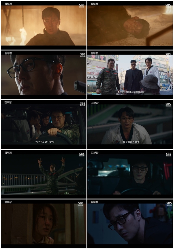 SBS 금토드라마 '김부장'./사진=SBS 금토드라마 '김부장' 방송 화면 캡처