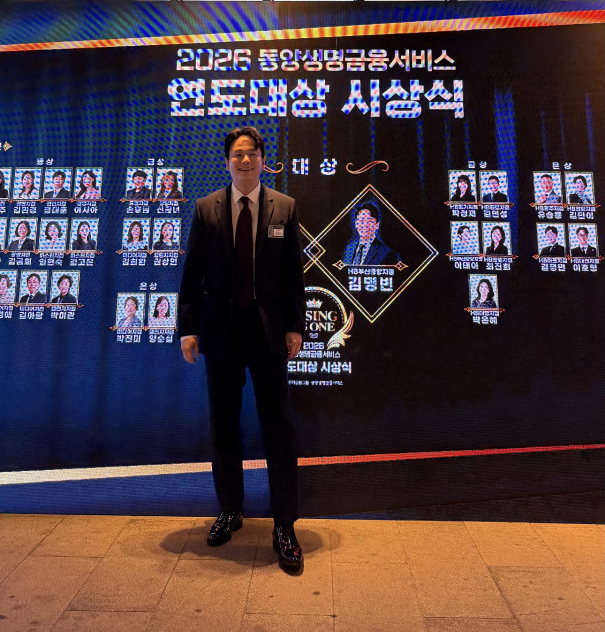 김명빈 동양생명금융서비스 하이브리드 사업부 명예상무가 '2026 동양생명금융서비스 연도대상'에서 대상을 수상하고 기념촬영을 하고 있다./사진제공=동양생명