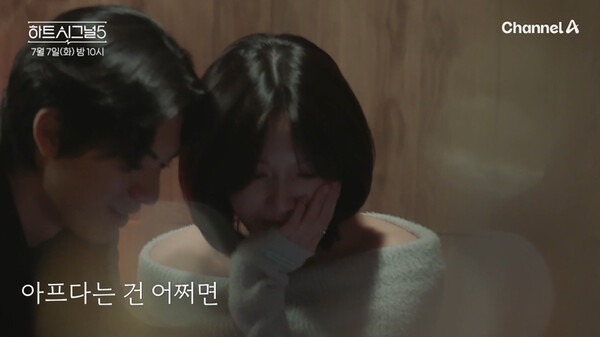 사진제공=예고편 영상 캡처