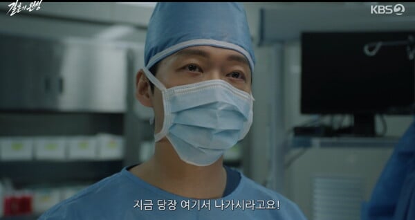 사진=방송 영상 캡처