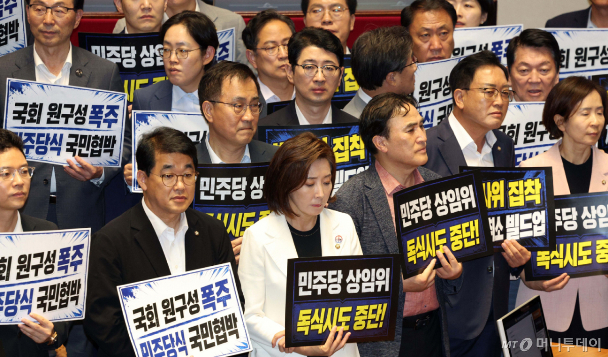 [서울=뉴시스] 고범준 기자 = 국민의힘 의원들이 30일 서울 여의도 국회에서 열린 제436회 국회(임시회) 제4차 본회의에서 여당 단독 원구성에 반대하는 피켓을 들고 있다. 2026.06.30. bjko@newsis.com /사진=고범준