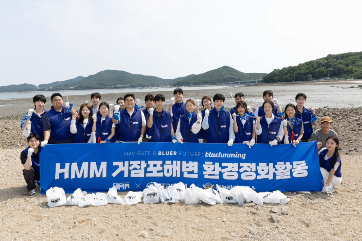 지난 3일 인천 영종도 거잠포해변 일대에서 진행된 반려해변 정화활동에 참여한 HMM 신입사원들과 임직원들이 기념 촬영을 하고 있다/사진제공=HMM