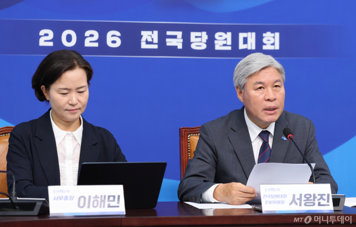 서왕진 조국혁신당 전국당원대회준비위원장이 5일 서울 여의도 국회에서 기자간담회를 하고 있다./사진=뉴스1