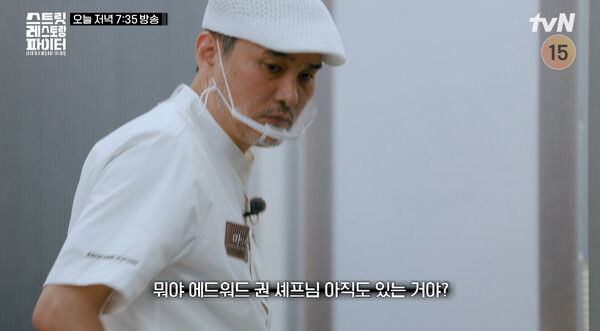 사진제공=tvN