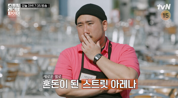사진제공=tvN
