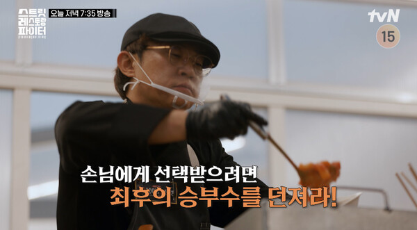 사진제공=tvN