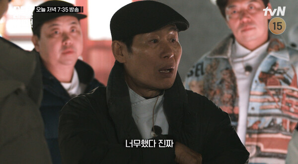 사진제공=tvN