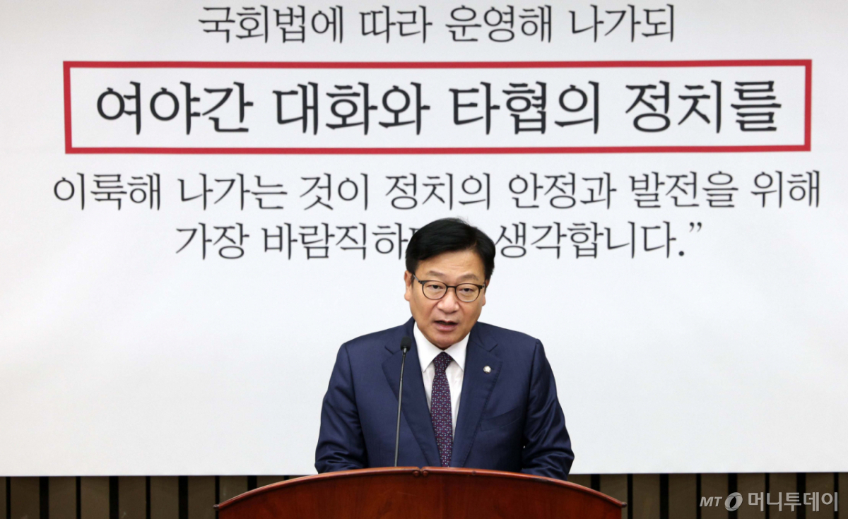 [서울=뉴시스] 고범준 기자 = 정점식 국민의힘 원내대표가 2일 서울 여의도 국회에서 열린 의원총회에서 발언하고 있다. 2026.07.02. bjko@newsis.com /사진=고범준