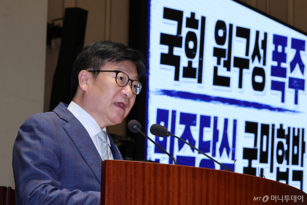 (서울=뉴스1) 신웅수 기자 = 정점식 국민의힘 원내대표가 30일 서울 여의도 국회에서 열린 의원총회에서 발언하고 있다. 2026.6.30/뉴스1  Copyright © 뉴스1. All rights reserved. 무단 전재 및 재배포,  AI학습 이용 금지. /사진=(서울=뉴스1) 신웅수 기자