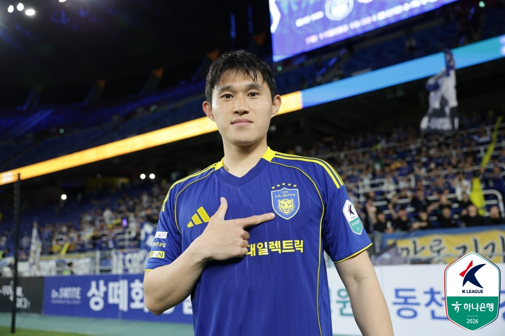 울산 HD 이동경. /사진=한국프로축구연맹 제공