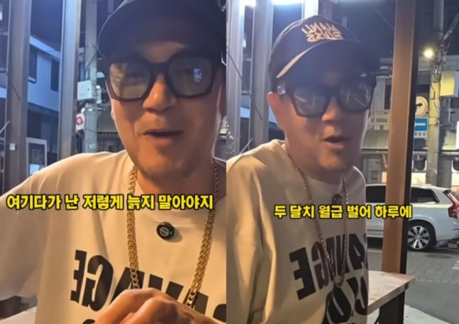 DJ DOC 이하늘이 안티 팬의 악성 댓글에 "난 성공한 인생, 너희는 평생 가난하게 살 것"이라고 받아쳤다. /사진=이하늘 유튜브 채널