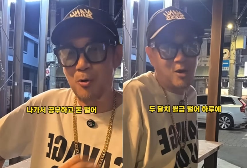 이하늘은 최근 식당을 상대로 무더기 민원이 제기되고 있지만, 개의치 않는다고도 했다. 그는 "우리 가게 신고가 1000건 넘게 들어왔다. 그런데 아무런 일도 일어나지 않았다. 혼자 섀도복싱만 해댄 것이다. 근데 난? 너희들이 휘두른 주먹에 한 대도 맞지 않았다"고 말했다. 이어 "네가 할 수 있는 게 신고 넣는 것말고 더 있냐? 네 인생에 할 수 있는 게 그 정도뿐인 것"이라며 "그래서 우리 가게가 흔들리겠냐"고 덧붙였다./사진=이하늘 유튜브 채널