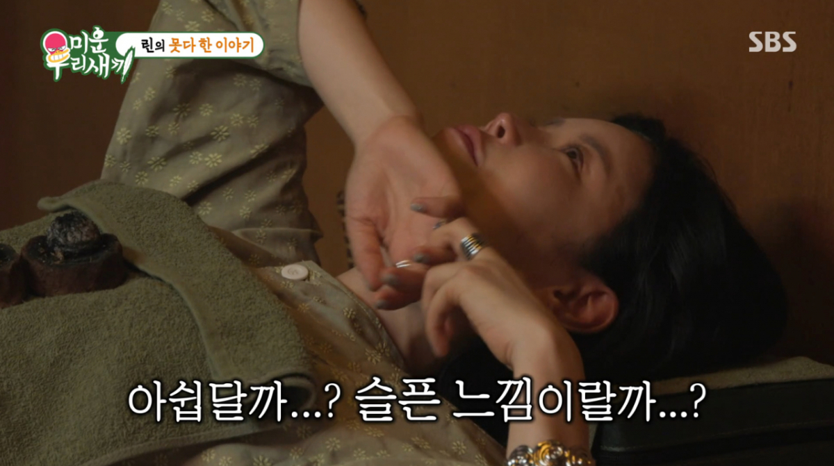 린이 전 남편을 떠올리며 눈물을 흘렸다. /사진=SBS '미운 우리 새끼' 캡처
