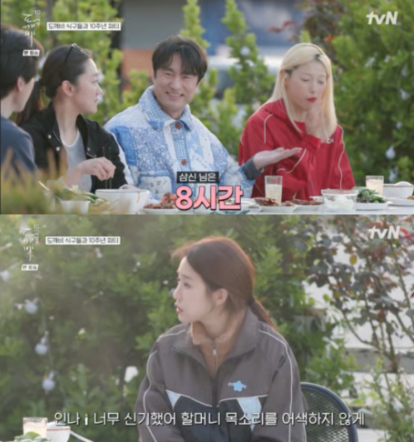 배우 이엘(43)이 드라마 '도깨비' 촬영 당시 삼신할매 분장 비하인드를 공개했다. /사진= tvN '함께여서 찬란하神-도깨비 10주년 여행'