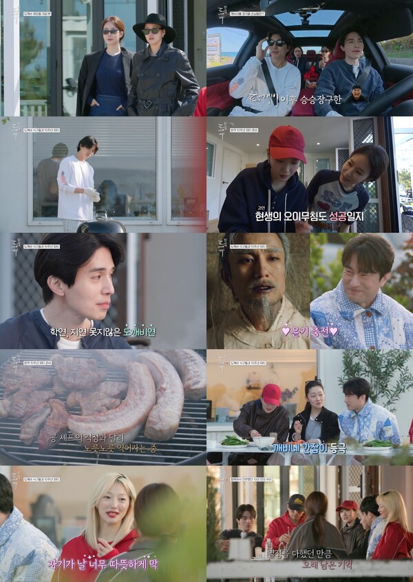 /사진=tvN