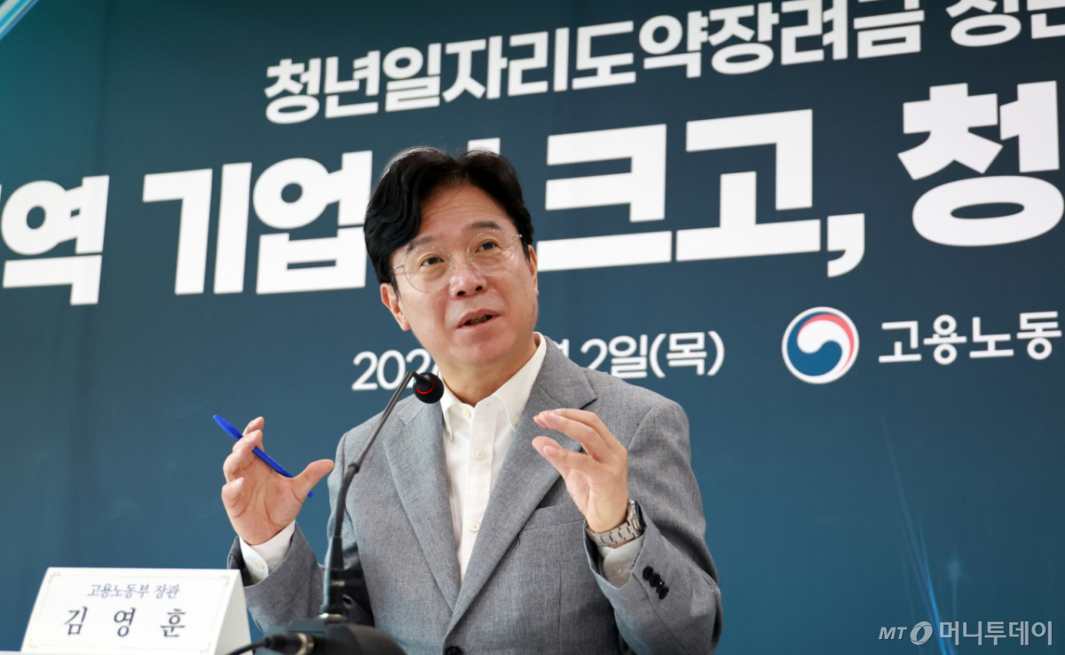 김영훈 고용노동부 장관이 2일 오전, 충북 청주 소재의 지역 대표 중견기업인 노바렉스에서 청년일자리도약장려금 참여기업 대표 및 청년 노동자 등과 함께 현장 간담회를 가졌다. /사진제공=뉴시스.