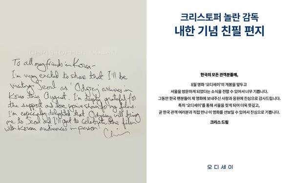 사진제공=유니버설픽쳐스