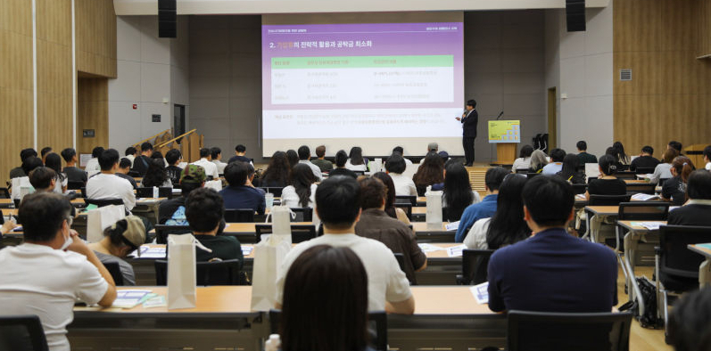 GH가 수원 경기신용보증재단 강당에서 전세사기 피해자를 대상으로 개최한 '권리구제 법률안내 교육' 모습./사진제공=GH