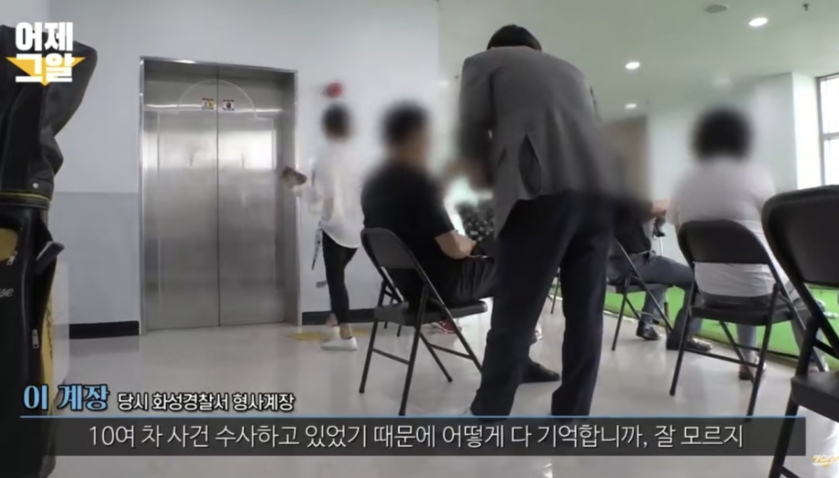 1989년 7월7일 오후. 당시 경기 화성군(현 화성시) 태안읍에 살던 초등학교 2학년 김현정(당시 8세) 양은 학교 수업을 마치고 귀가하던 중 실종됐다. 당시 수사를 맡은 경찰관은 "기억이 나지 않는다"며 답을 회피했다. /사진=유튜브 채널 '그것이 알고싶다' 갈무리