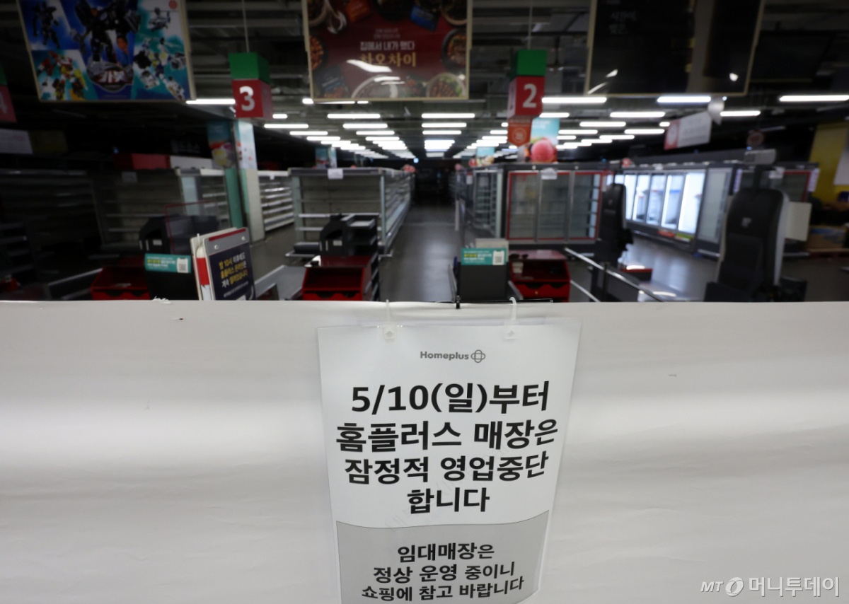 법원이 회생절차 폐지 결정을 내리면서 홈플러스가 파산 절차에 들어갈 가능성이 커지고 있다. 지난 5일 서울 송파구 홈플러스 잠실점 내 매장의 모습. 5월부터 영업을 중단해 물품 매대가 모두 비어있다. 2026.7.5/뉴스1 Copyright © 뉴스1. All rights reserved. 무단 전재 및 재배포, AI학습 이용 금지. /사진=(서울=뉴스1) 김진환 기자