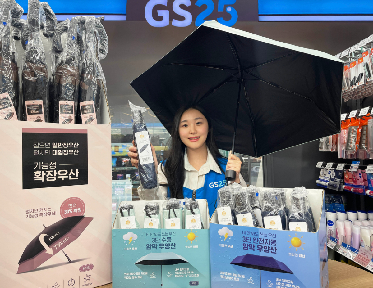 /사진제공=GS리테일