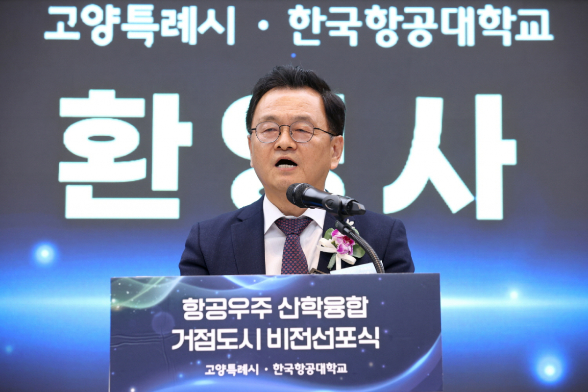 민경선 고양특례시장. /사진제공=고양시