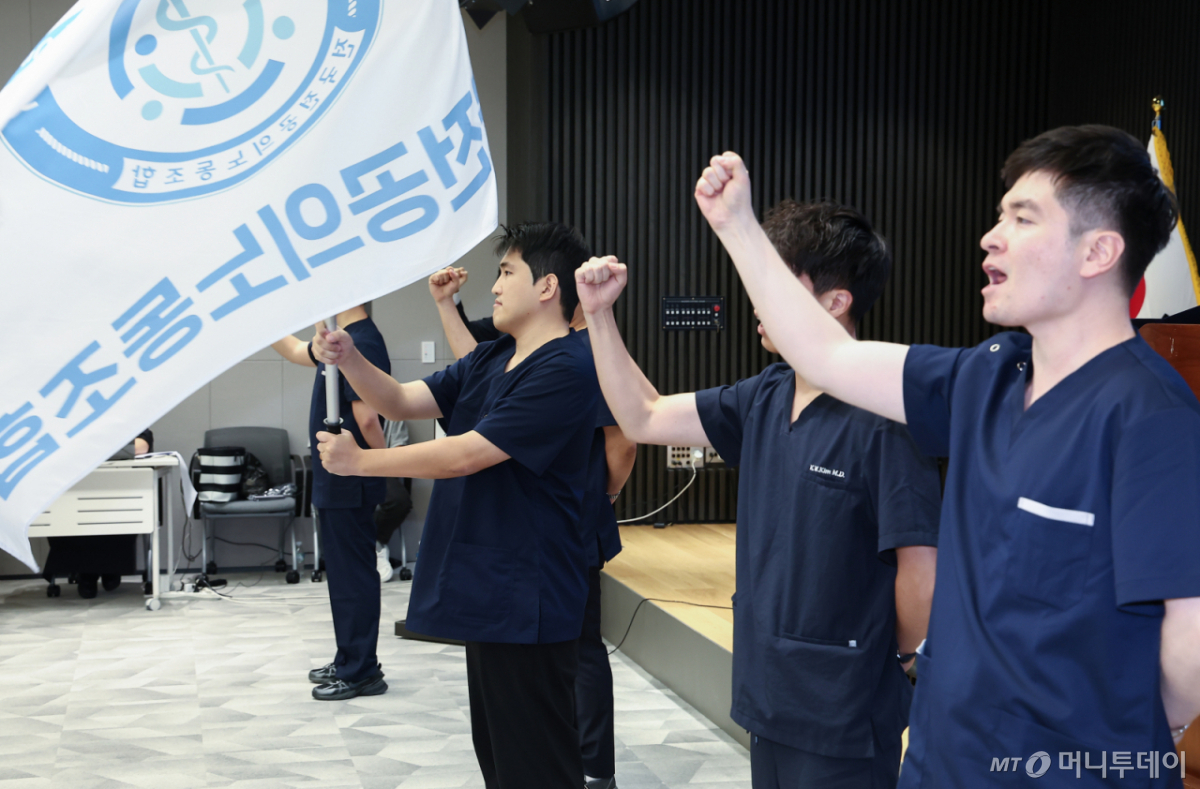 (서울=뉴스1) 김도우 기자 = 유청준 전국전공의노동조합 위원장과 집행부가 14일 서울 용산구 대한의사협회에서 열린 전공의노조 출범식에서 노동조합 깃발을 흔들고 있다. 2025.9.14/뉴스1 Copyright © 뉴스1. All rights reserved. 무단 전재 및 재배포, AI학습 이용 금지. /사진=(서울=뉴스1) 김도우 기자