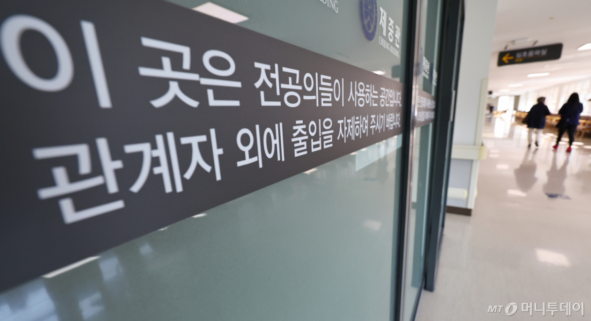 [서울=뉴시스] 최진석 기자 = 전공의들의 최장 연속근무 시간을 24시간 이내로 하는 것을 골자로 한 '전공의 수련환경 개선 및 지위 향상을 위한 법률'(전공의법) 개정안'이 시행된 21일 서울 한 병원에 전공의 사용공간 관련 안내문구가 보이고 있다.   이를 위반할 경우 수련병원에 최대 500만원의 과태료가 부과될 수 있다. 다만, 응급상황이 발생했을 경우에는 예외적으로 최장 28시간까지 연속 근무가 가능하다. 2026.02.21. myjs@newsis.com /사진=최진석