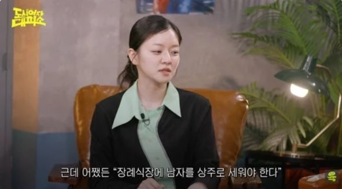 배우 고아성이 모친상 당시 두 언니와 함께 상주를 맡은 일화를 공개했다. /사진=유튜브 채널 '도시여자대피소'