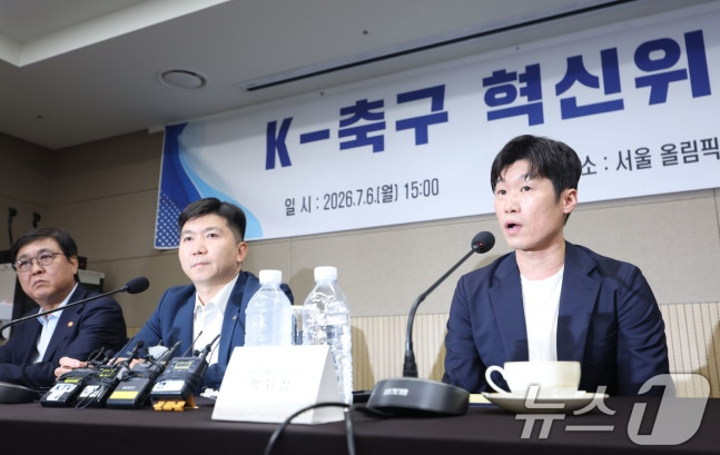 박지성 K-축구혁신위원회 공동위원장이 6일 오후 서울 송파구 올림픽파크텔에서 열린 출범식에서 모두발언을 하고 있다. /사진=뉴스1