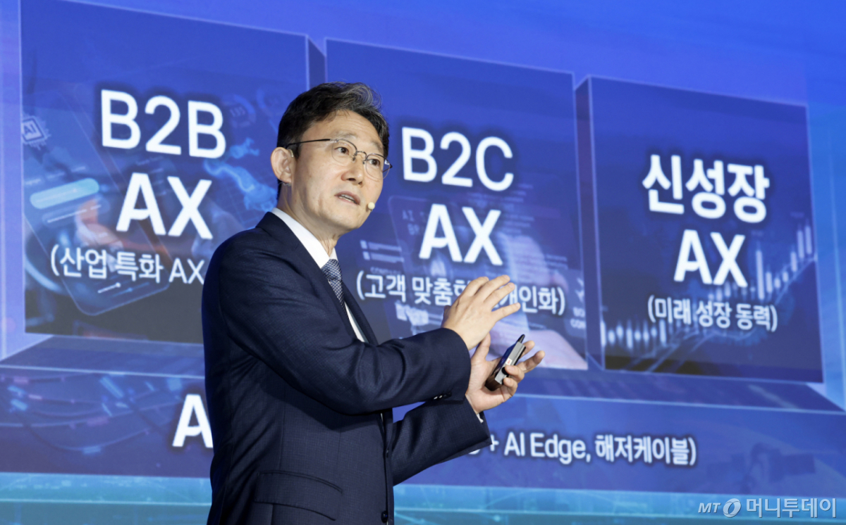 박윤영 KT 대표가 6일 서울 광진구 풀만앰배서더서울 이스트폴에서 열린 기자간담회에서 'AX 플랫폼 컴퍼니' 전략을 발표하고 있다. /사진=뉴시스