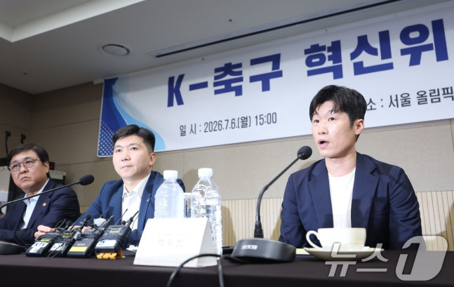 박지성(맨 오른쪽)이 지난 6일 오후 서울 송파구 올림픽파크텔에서 열린 출범식에서 모두발언을 하고 있다. /사진=뉴스1