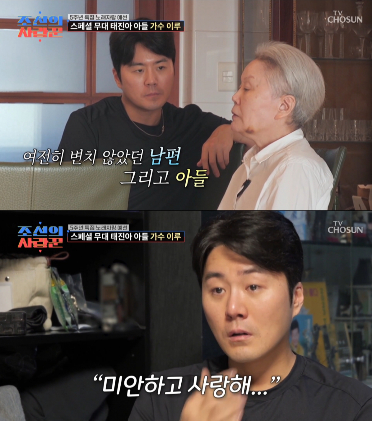 치매에 걸린 어머니를 돌보는 이루. /사진=