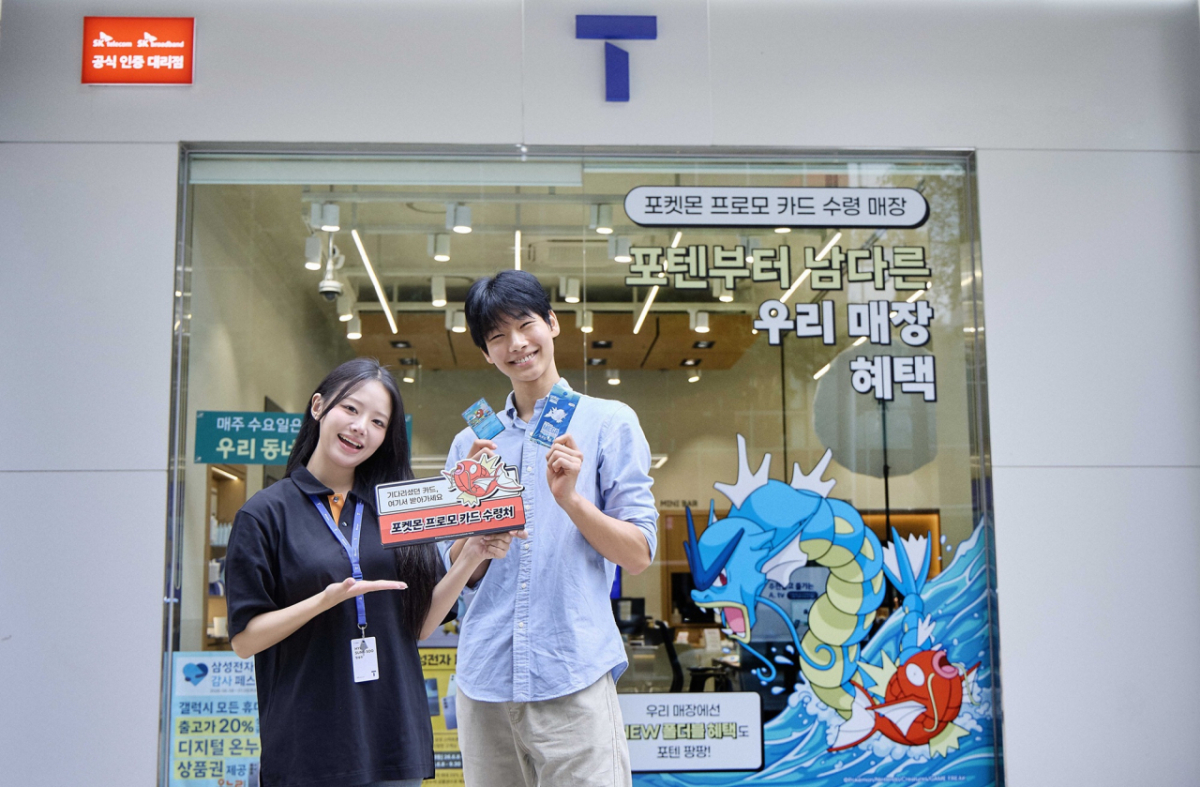 SK텔레콤 모델들이 다음달 31일까지 전국 520개의 T월드 매장과 서울시 성수동에 위치한 T팩토리에서 '포켓몬 런 온라인 챌린지' 응모자 11만여명 전원에게 ‘잉어킹 프로모 카드’ 리워드를 배부한다는 것을 홍보하고 있다./사진 제공=SK텔레콤
