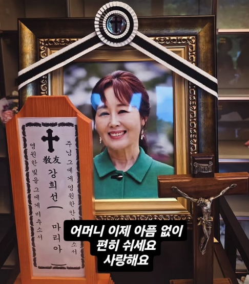 성우 고(故) 강희선이 지난 4일 세상을 떠난 가운데 장례를 마친 고인의 아들 안은석 본필름 대표가 감사 인사를 전했다. /사진=안은석 본필름 대표 인스타그램