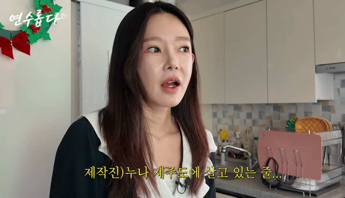 레이싱모델 출신 방송인 지연수가 이혼 후 근황을 전했다. /사진=유튜브 영상 캡처