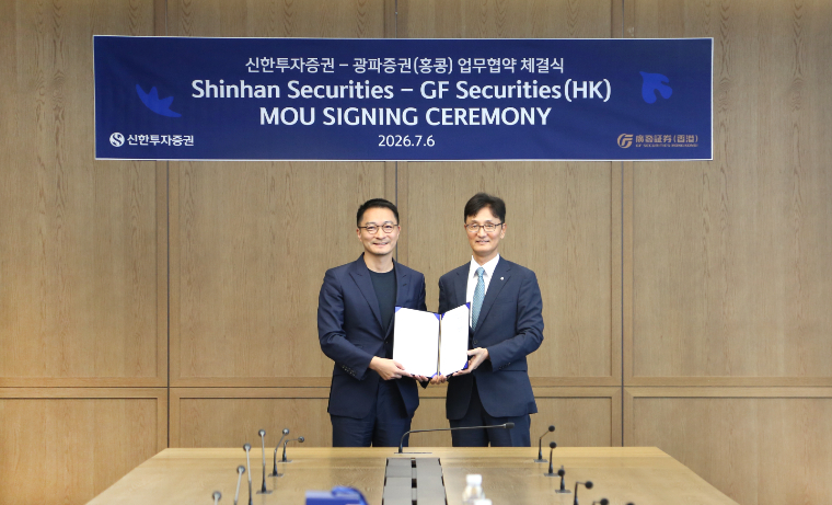 6일 신한투자증권 이선훈 대표(오른쪽)가 광파증권(홍콩) 차오 정 CEO(왼쪽)와 함께 여의도 신한투자증권 본사에서 MOU 체결식을 진행하고 있다. /사진제공=신한투자증권