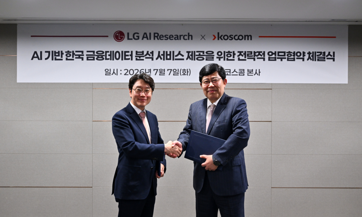 임우형 LG AI연구원 공동연구원장(왼쪽)과 윤창현 코스콤 사장./사진제공=코스콤