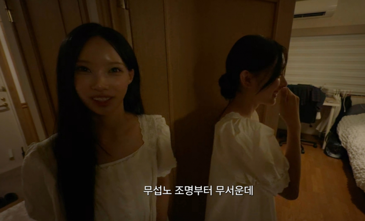 경남 거제 출신 리센느 멤버 원이가 불 꺼진 방 앞에서 "무섭노"라고 발언하는 모습. /사진=유튜브 영상 갈무리 
