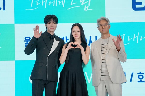 /사진=ENA