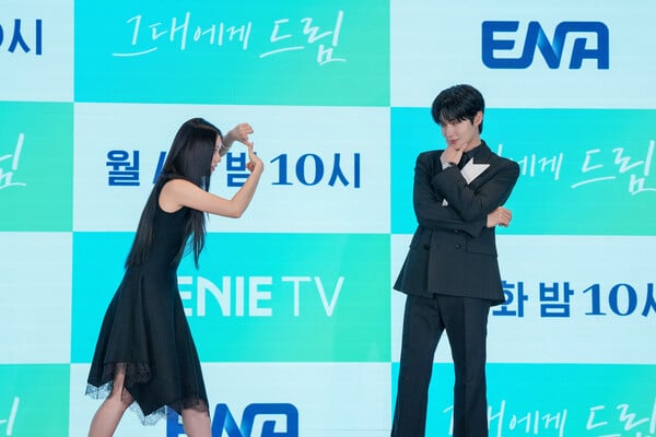 /사진=ENA