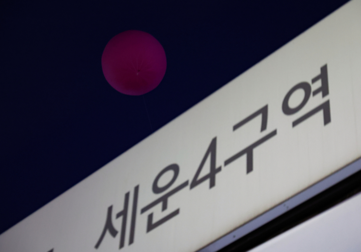 종묘 인근 재개발을 두고 서울시와 국가유산청이 대립을 이어가고 있는 24일 오후 서울 종로구 종묘 인근 세운4구역에 대형풍선이 설치돼 있다. 이 대형풍선은 종묘 앞 개발시 높이와 조망 시뮬레이션 위해 서울시에서 설치했다./사진=뉴시스