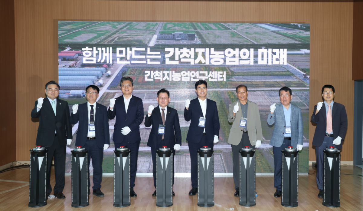 이승돈 농촌진흥청장(왼쪽 4번째)이 6일 전북 김제시 새만금 농생명용지에 조성된 농촌진흥청 국립식량과학원 간척지농업연구센터 개소식에 참석해 이원택 전북지사(왼쪽 5번째) 등 관계자들과 함께 화이팅을 외치고 있다.